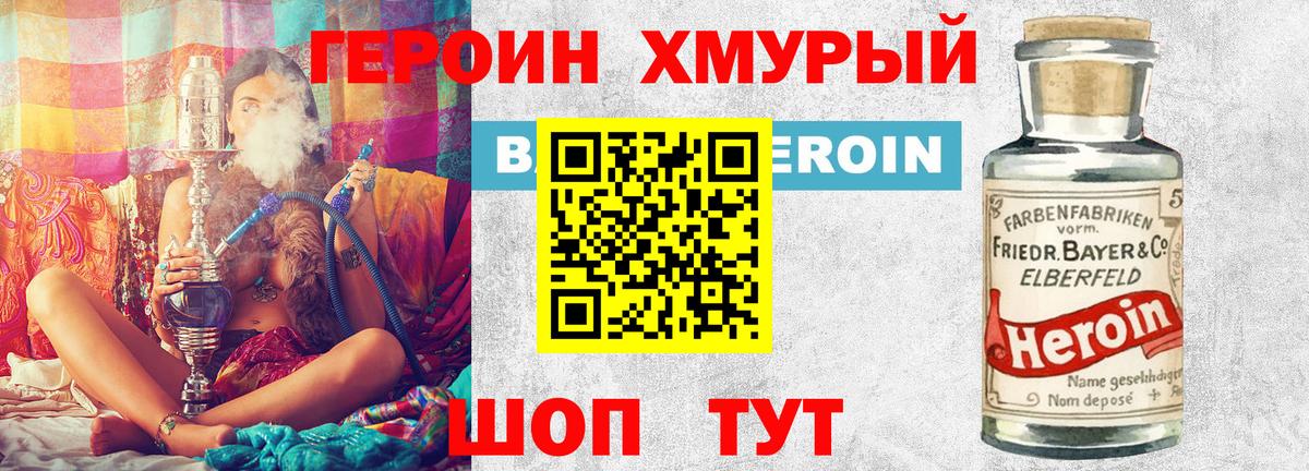 Сатка  Героин  Вход с VPN  ГЕРОИН VHQ 
