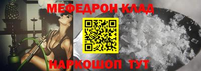mdpv Бугуруслан