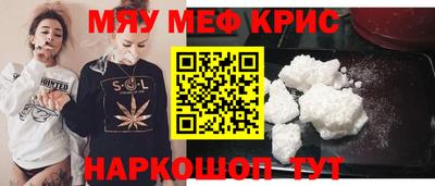 mdpv Бугуруслан