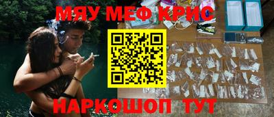 mdpv Бугуруслан