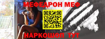 mdpv Бугуруслан