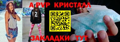 mdpv Бугуруслан