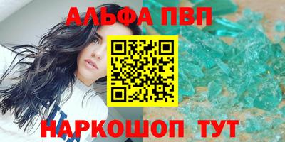 mdpv Бугуруслан