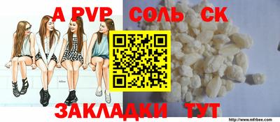МДПВ Будённовск