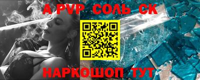МДПВ Будённовск