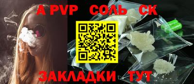 mdpv Бугуруслан