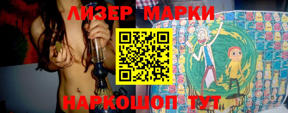 LSD-25 экстази кислота Сатка