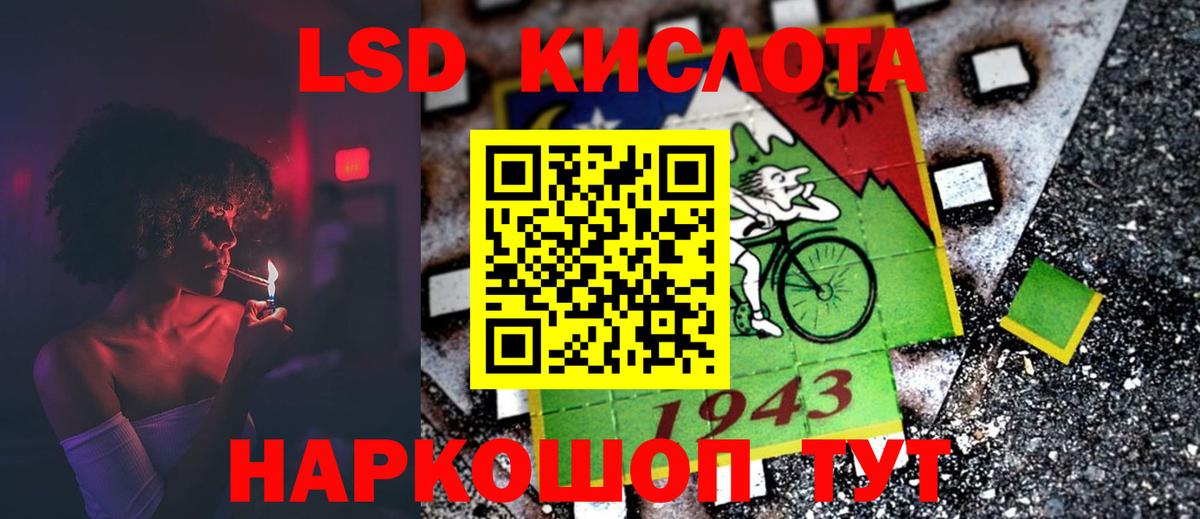 Сатка  LSD-25 экстази ecstasy  ЛСД экстази  Вход с VPN  ЛСД экстази кислота 