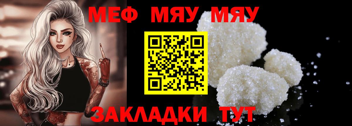 МЕТАДОН Сатка