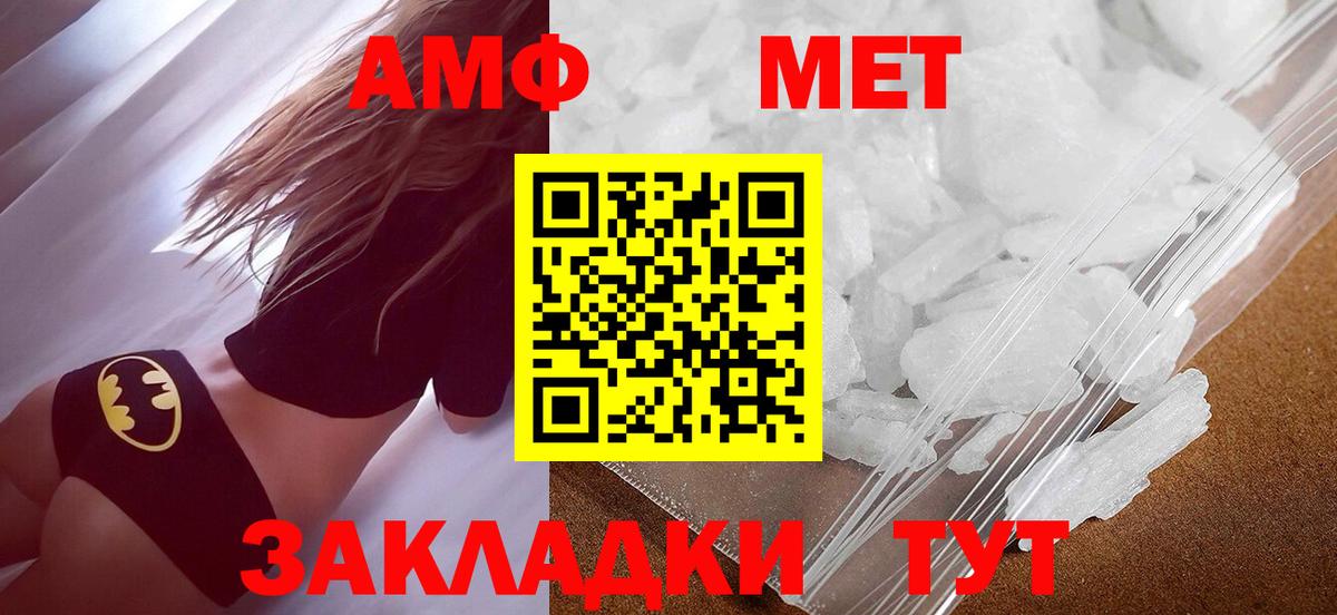 Сатка  Первитин витя  Вход с VPN  Первитин витя 