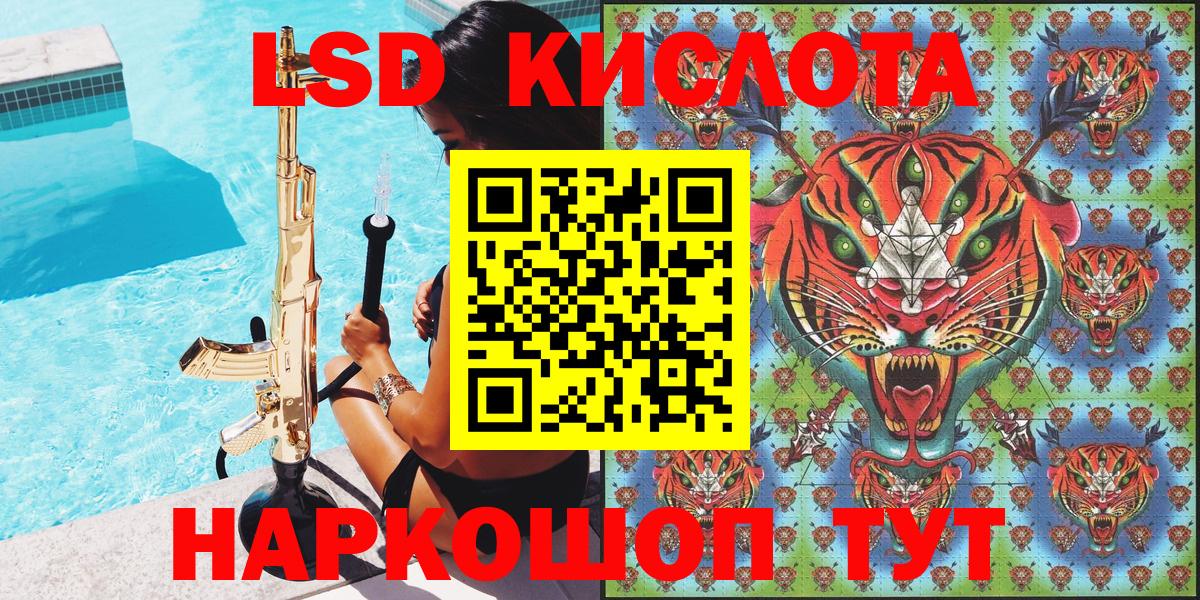 Наркотические марки 1500мкг  Вход с VPN  Сатка 