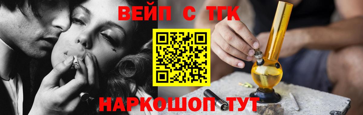 Сатка  ТГК THC oil  купить наркоту  Вход с VPN 