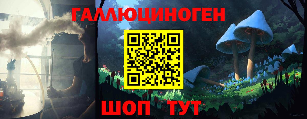 Псилоцибиновые грибы Cubensis Сатка